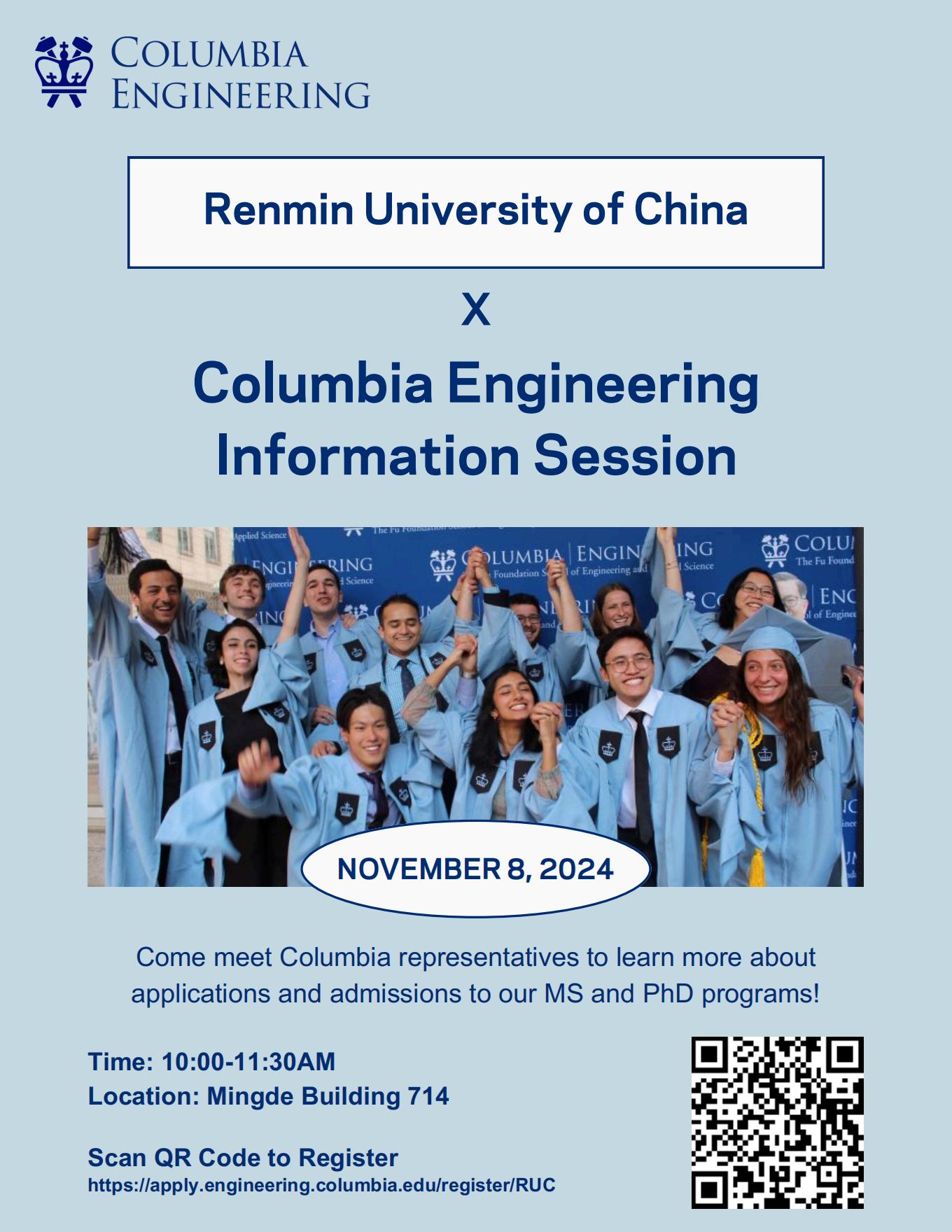 Renmin University of China x Columbia Engineering_00.jpg